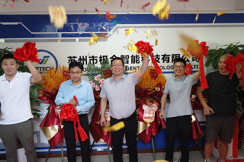 东升国际官网智能喜迁新地，全新篇章，豪华启航！