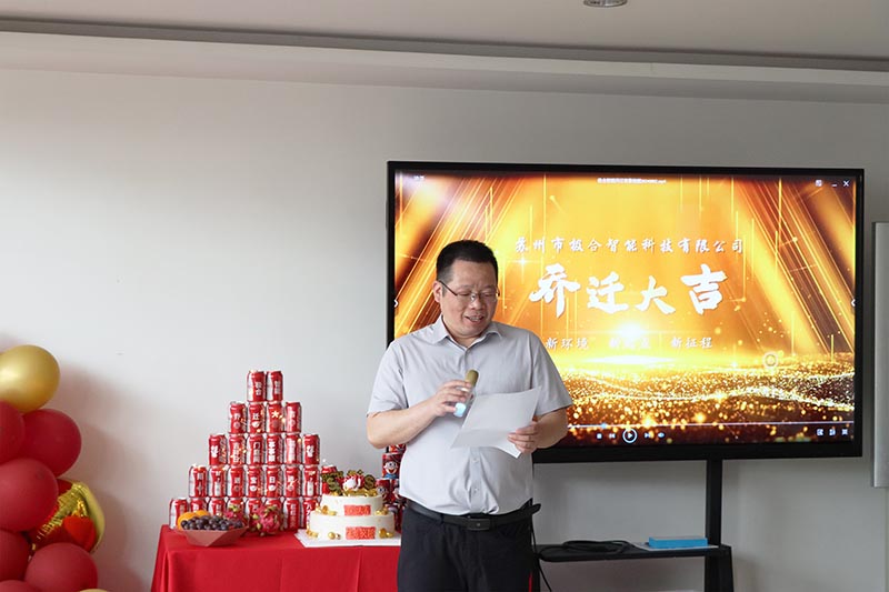 东升国际官网智能喜迁新地，全新篇章，豪华启航！