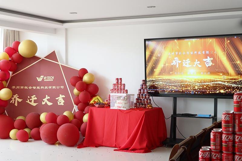 东升国际官网智能喜迁新地，全新篇章，豪华启航！